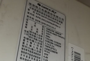 京山格力空调维修电话是多少