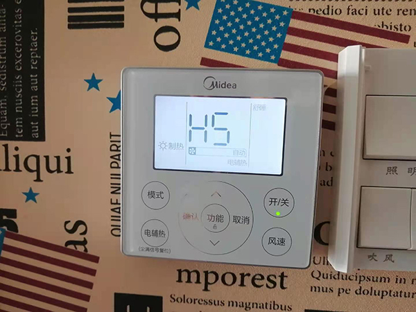 京山美的空调维修