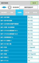 京山中央空调维修电话是多少