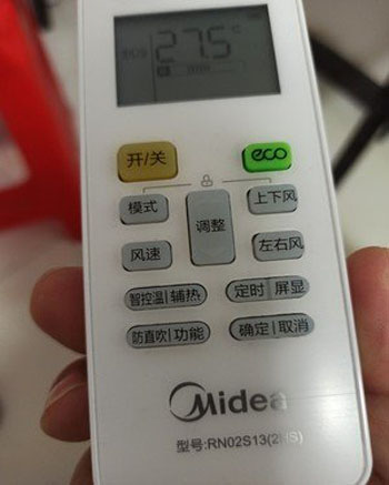 京山空调遥控器打不开